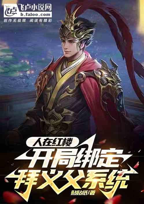 《名利场》中罗顿的上校军衔在当时的军队是不是已经是最高的军衔了?游戏画面