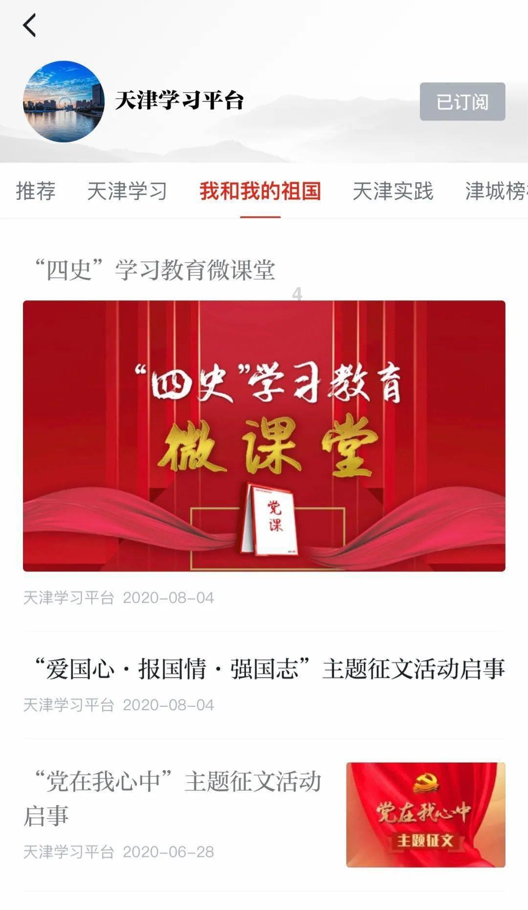 奥日与黑暗森林