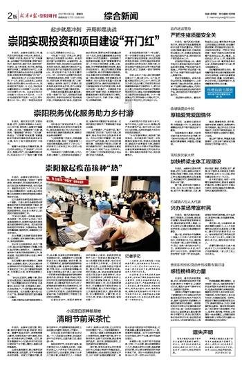 河北迁安:一碗爱心粥 清晨暖人心